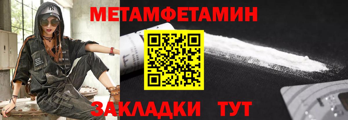 АМФ  Амфетамин  Заводоуковск  Amphetamine Premium  Вход с VPN 
