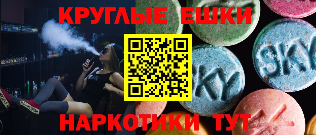 Экстази 99%  ЭКСТАЗИ  Вход с VPN  Заводоуковск  ЭКСТАЗИ бентли 