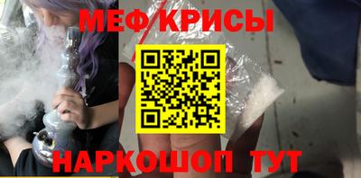 прущие крисы Ликино-Дулёво