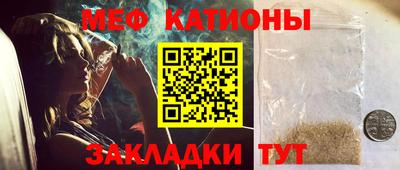 молекула духа Малгобек