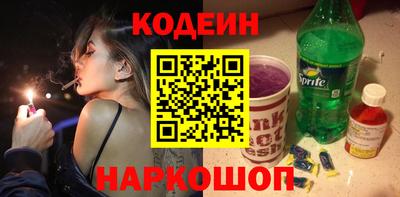 молекула духа Ливны