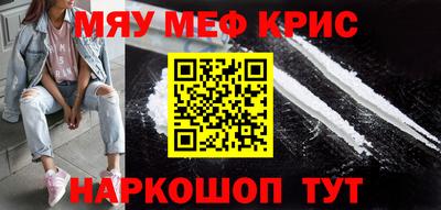 молекула духа Ливны