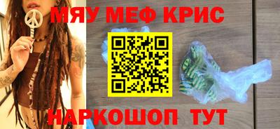 молекула духа Ливны
