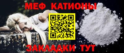 прущие крисы Ликино-Дулёво