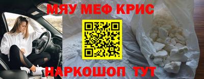 молекула духа Ливны