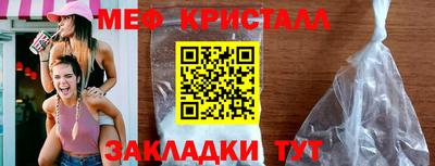 прущие крисы Ликино-Дулёво