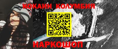 гидра Лесосибирск