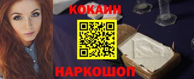гидра Лесосибирск