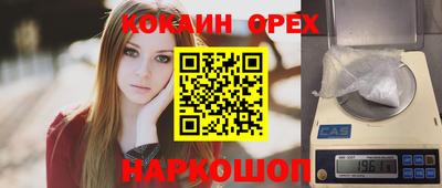 молекула духа Ливны