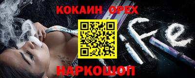 прущие крисы Ликино-Дулёво