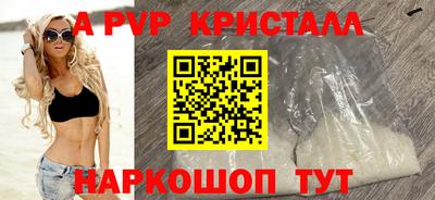 прущие крисы Ликино-Дулёво