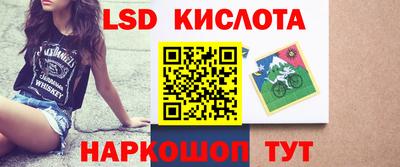 прущие крисы Ликино-Дулёво