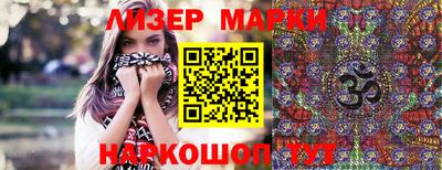 прущие крисы Ликино-Дулёво