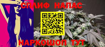 молекула духа Ливны