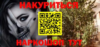 молекула духа Ливны