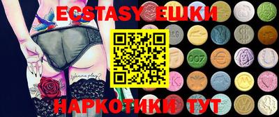 прущие крисы Ликино-Дулёво