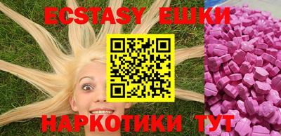 молекула духа Ливны