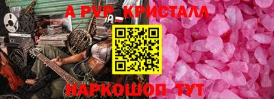 молекула духа Ливны