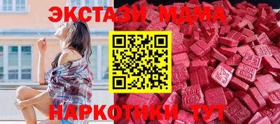 молекула духа Ливны