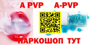 молекула духа Ливны