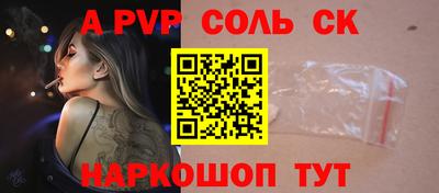 гидра Лесосибирск