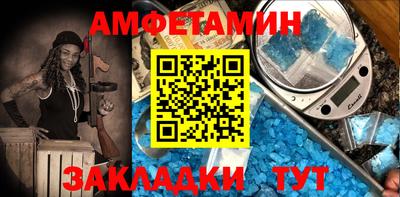гидра Лесосибирск