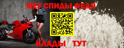 гидра Лесосибирск