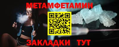 молекула духа Ливны