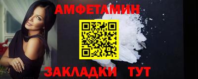 гидра Лесосибирск