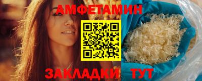 прущие крисы Ликино-Дулёво