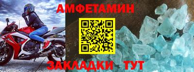 прущие крисы Ликино-Дулёво