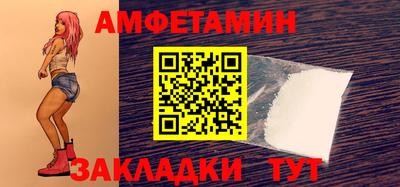 молекула духа Ливны