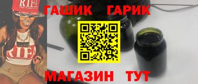 гидра Лесосибирск