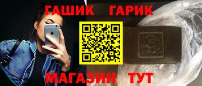 гидра Лесосибирск