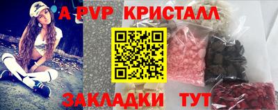 гидра Лесосибирск