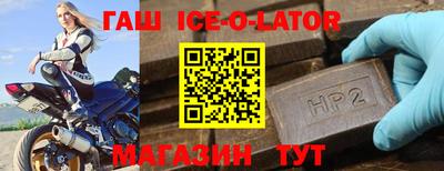 таблы Малоярославец