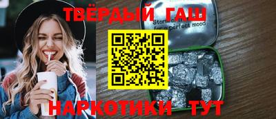 гидра Лесосибирск