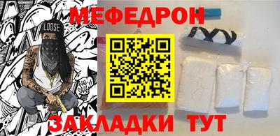 молекула духа Ливны