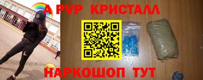 гидра Лесосибирск