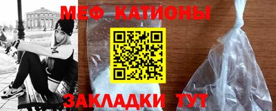 круглые Мариинск