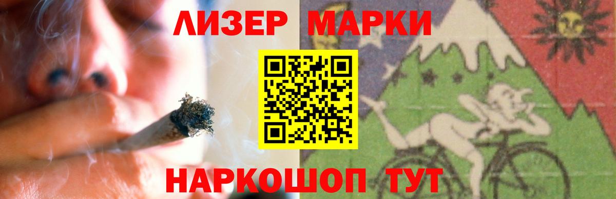 LSD-25 экстази кислота  Вход с VPN  Заводоуковск 