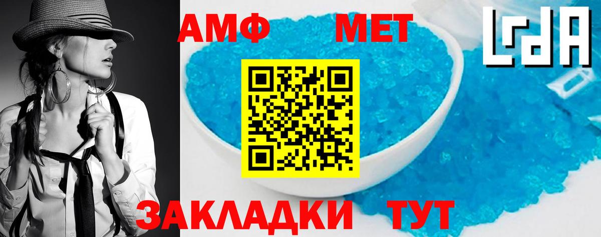 Заводоуковск  Первитин винт  Первитин винт  Вход с VPN 