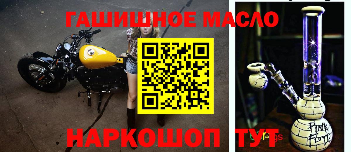 ТГК Wax Заводоуковск